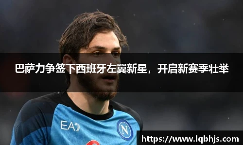 快盈VIII网址